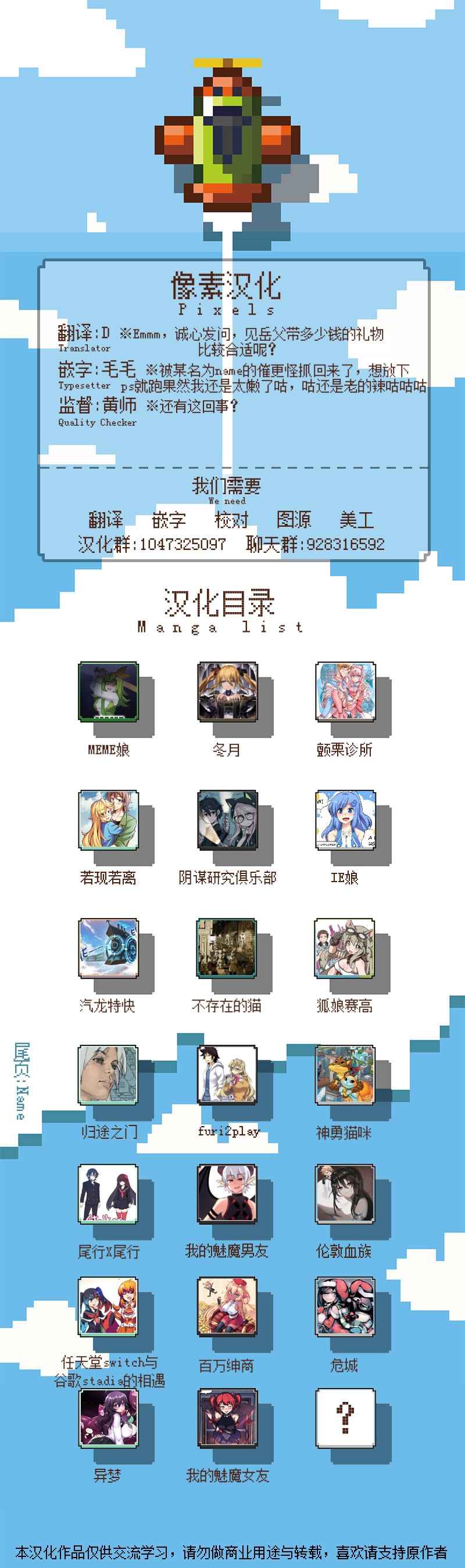 尾行X尾行韩漫全集-第47话无删减无遮挡章节图片 