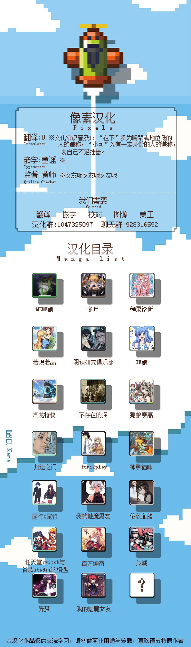 尾行X尾行韩漫全集-第49话无删减无遮挡章节图片 
