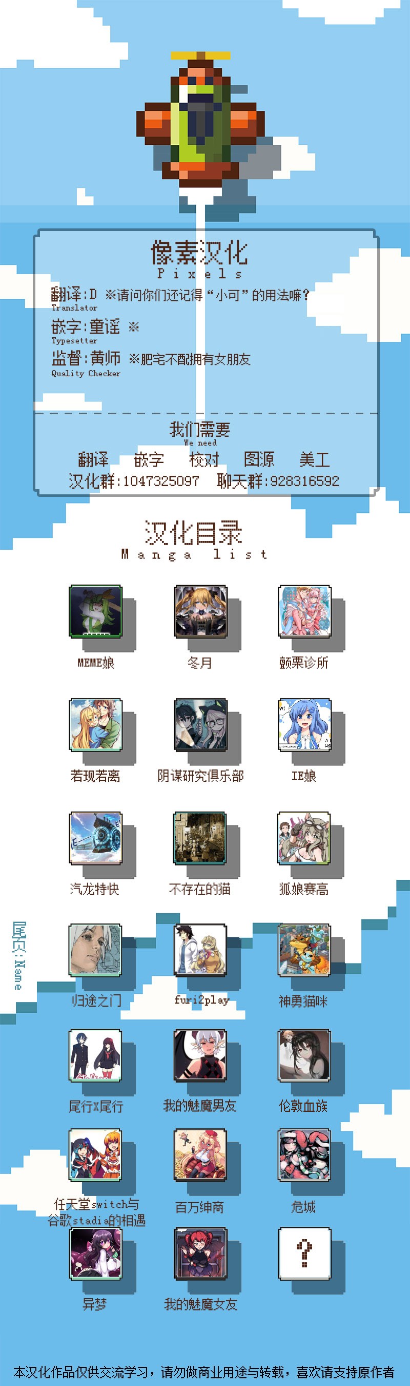尾行X尾行韩漫全集-第50话无删减无遮挡章节图片 
