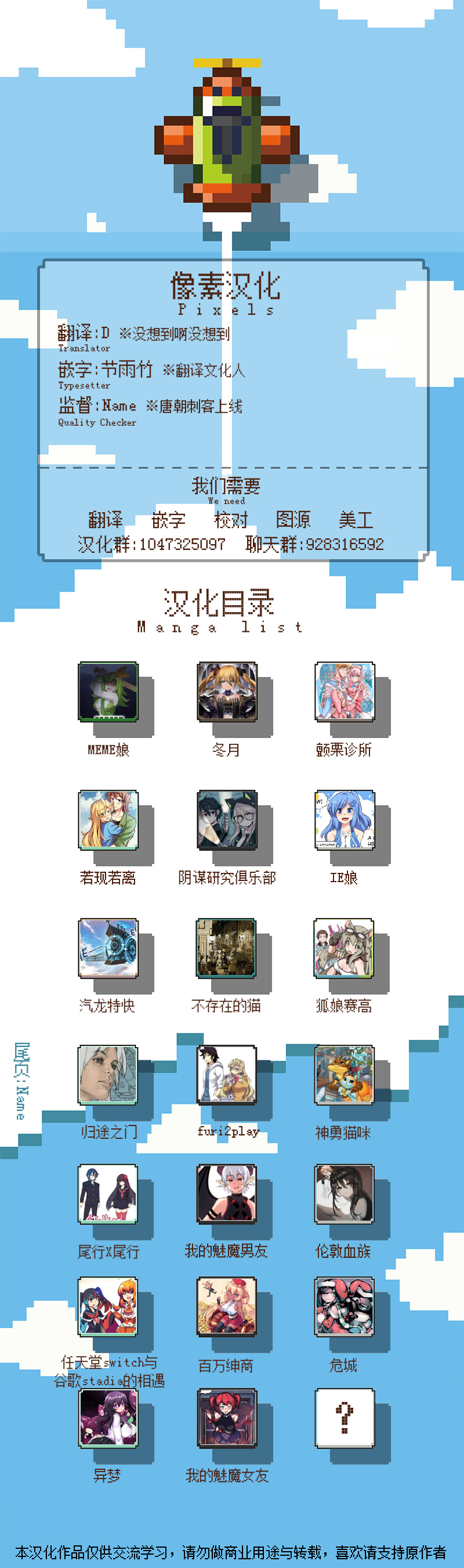 尾行X尾行韩漫全集-第57话无删减无遮挡章节图片 