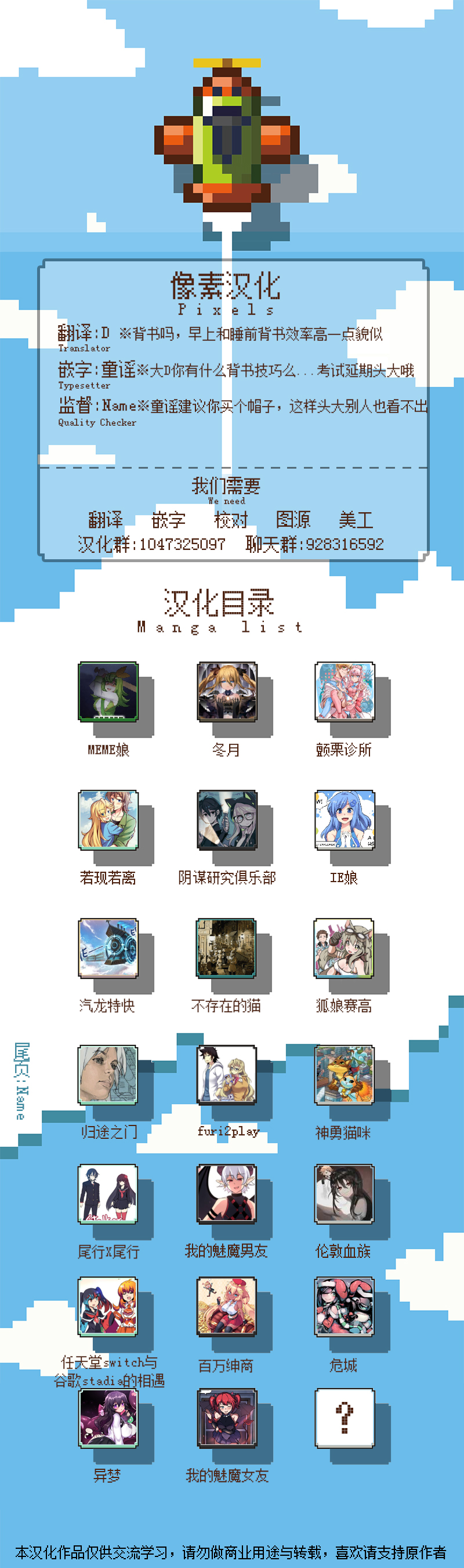 尾行X尾行韩漫全集-第61话无删减无遮挡章节图片 