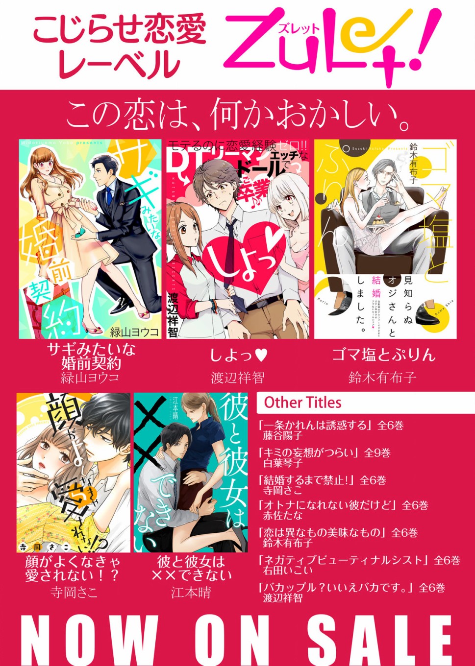 淡河实永的半途而废韩漫全集-第01话无删减无遮挡章节图片 