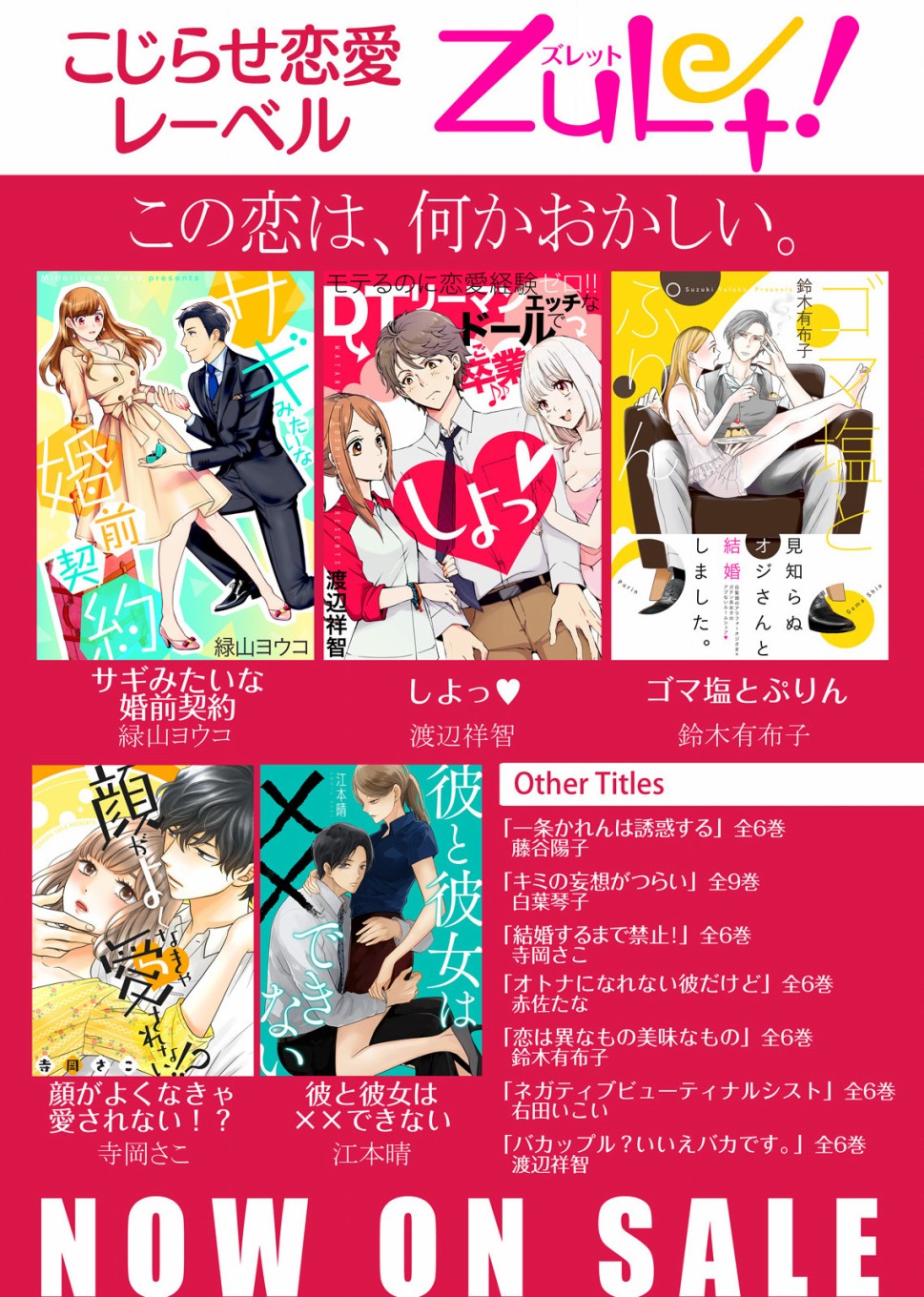 淡河实永的半途而废韩漫全集-第02话无删减无遮挡章节图片 