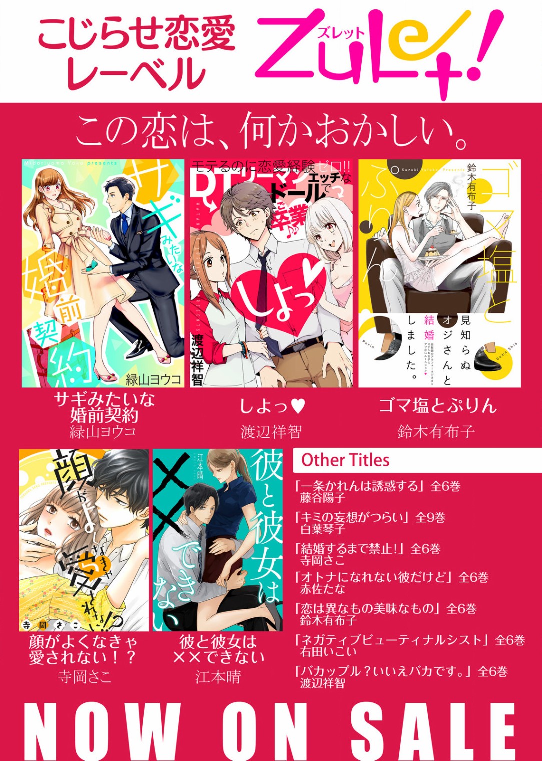 淡河实永的半途而废韩漫全集-第04话无删减无遮挡章节图片 