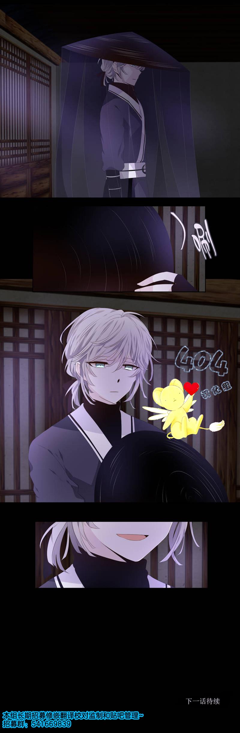 断琴之交韩漫全集-第01话无删减无遮挡章节图片 