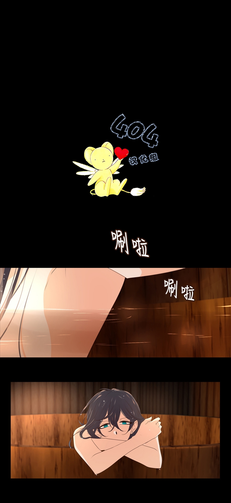 断琴之交韩漫全集-第07话无删减无遮挡章节图片 