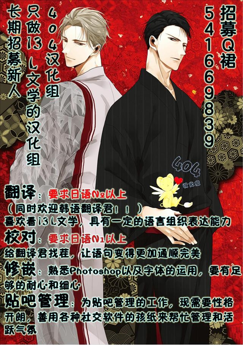 断琴之交韩漫全集-第07话无删减无遮挡章节图片 