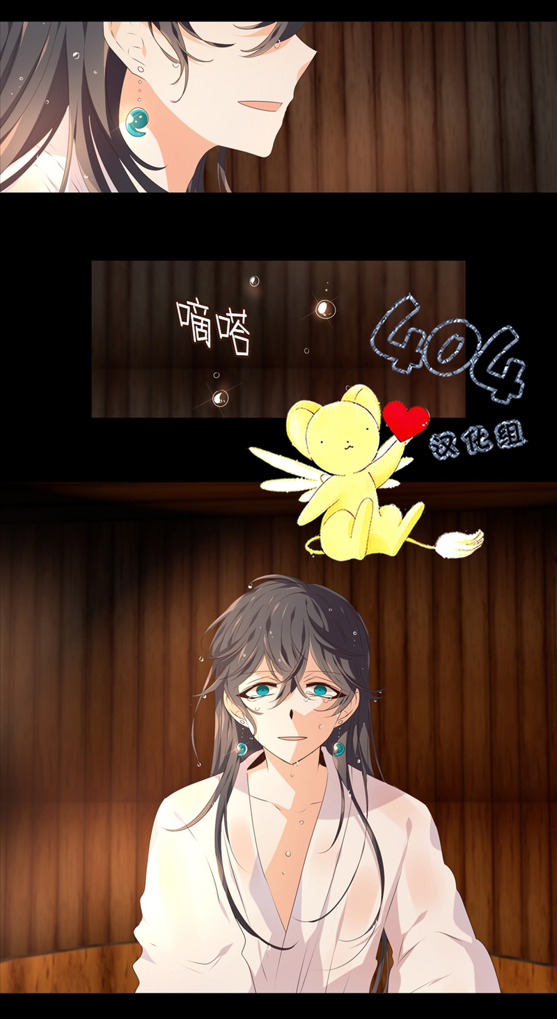 断琴之交韩漫全集-第07话无删减无遮挡章节图片 