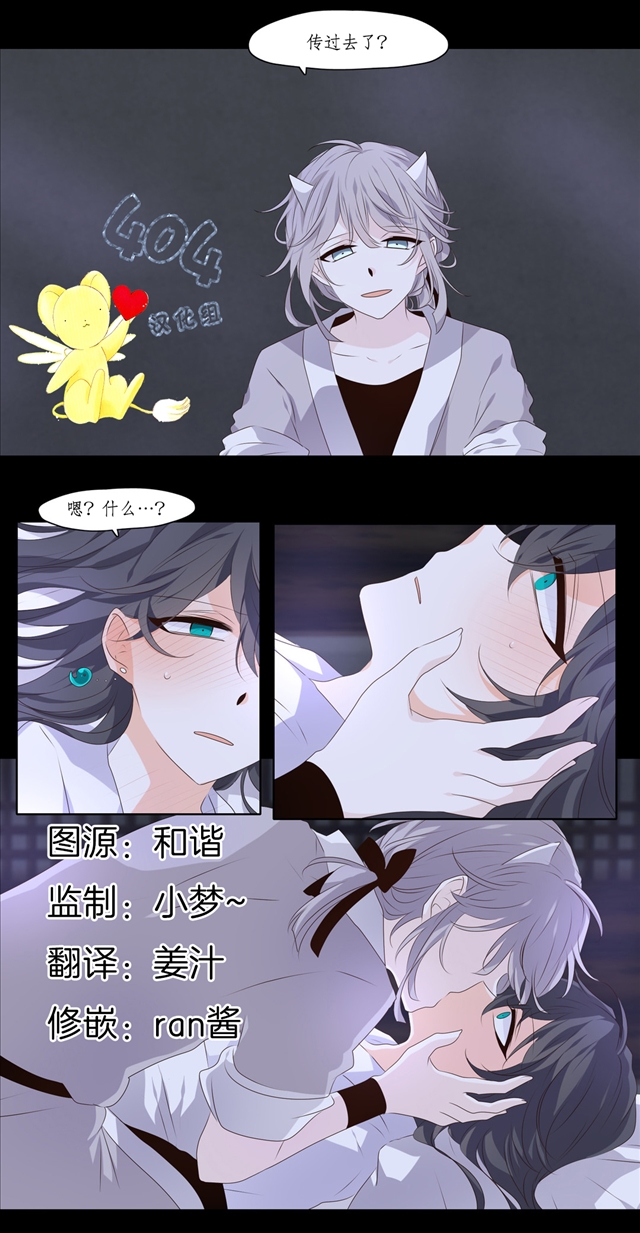 断琴之交韩漫全集-第09话无删减无遮挡章节图片 