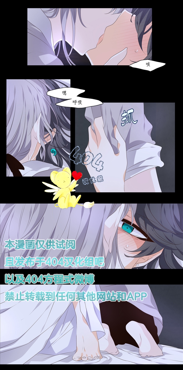 断琴之交韩漫全集-第09话无删减无遮挡章节图片 