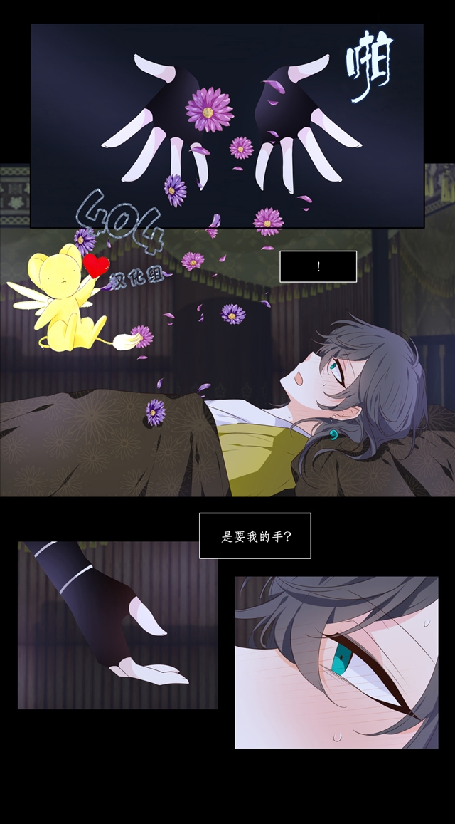 断琴之交韩漫全集-第09话无删减无遮挡章节图片 