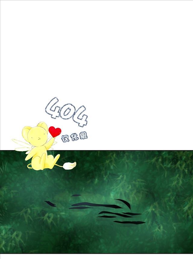 断琴之交韩漫全集-第10话无删减无遮挡章节图片 