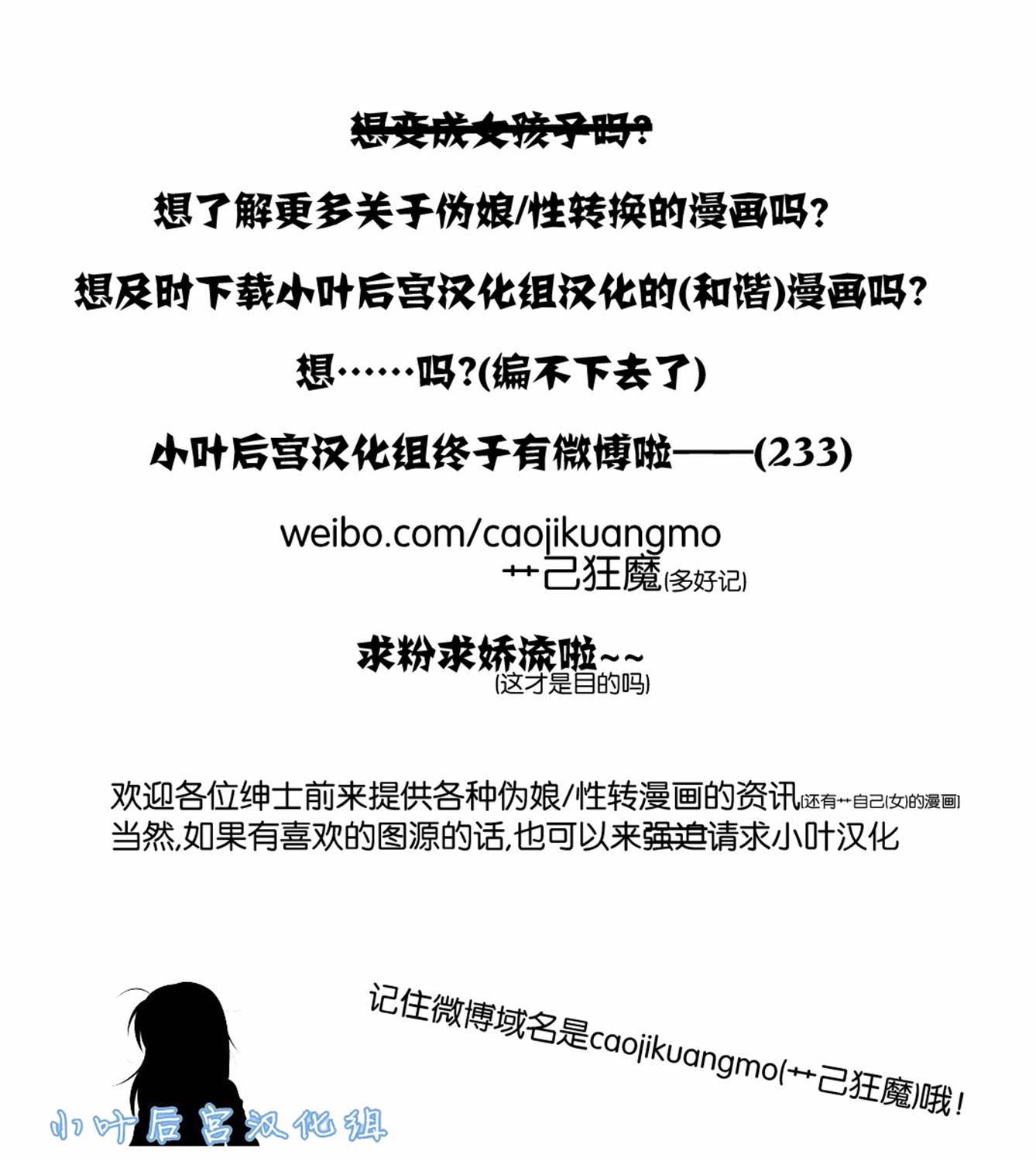 作为攻略对象的我变成了恶役千金！？为了让正牌女主角和原来的我结为连理而努力奋斗韩漫全集-第04话无删减无遮挡章节图片 