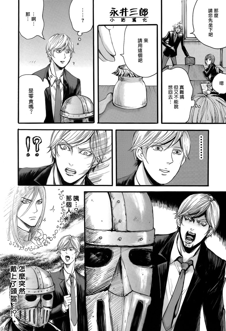 青春挽歌韩漫全集-第01话无删减无遮挡章节图片 