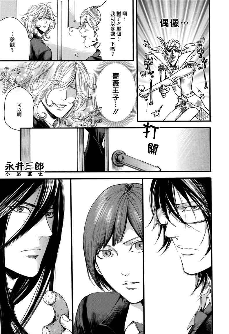 青春挽歌韩漫全集-第01话无删减无遮挡章节图片 