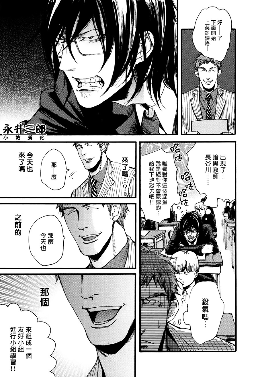 青春挽歌韩漫全集-第04话无删减无遮挡章节图片 