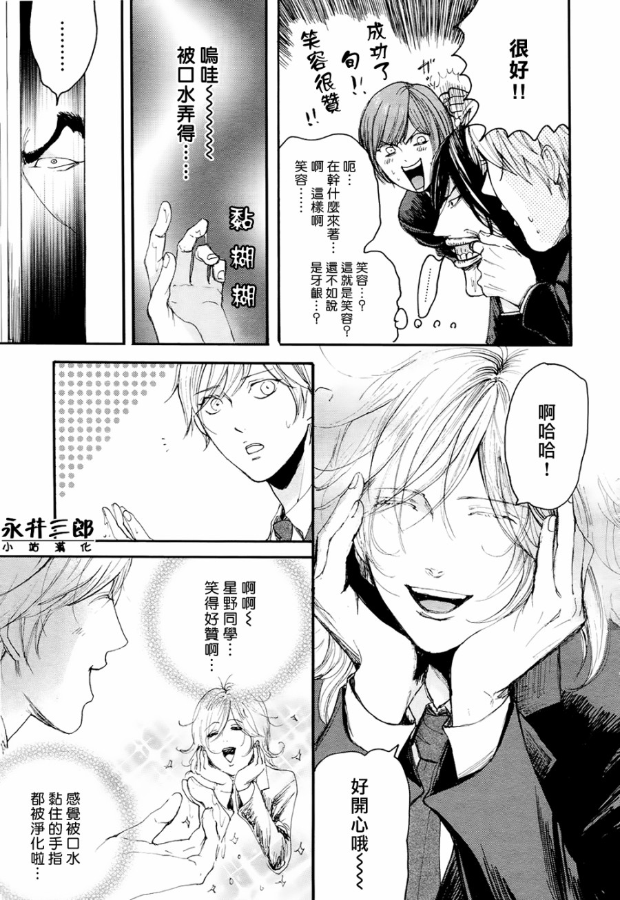 青春挽歌韩漫全集-第05话无删减无遮挡章节图片 