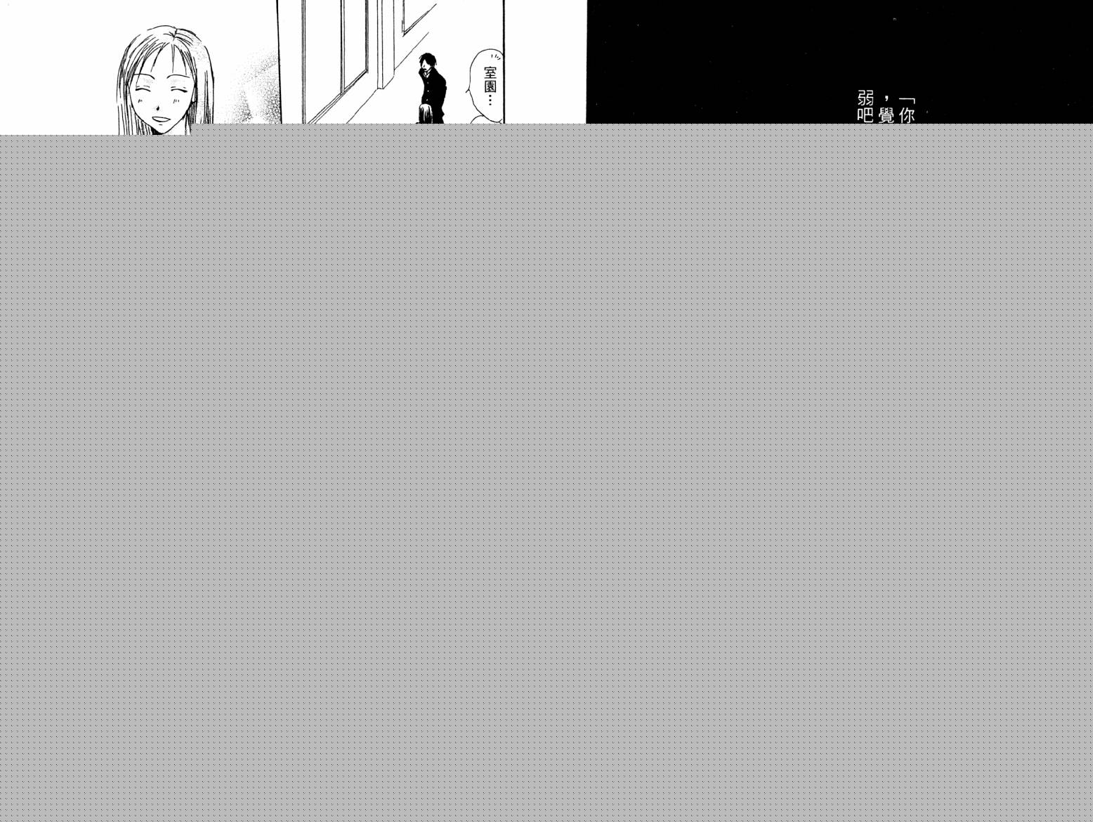 炎热的日子韩漫全集-全一卷无删减无遮挡章节图片 