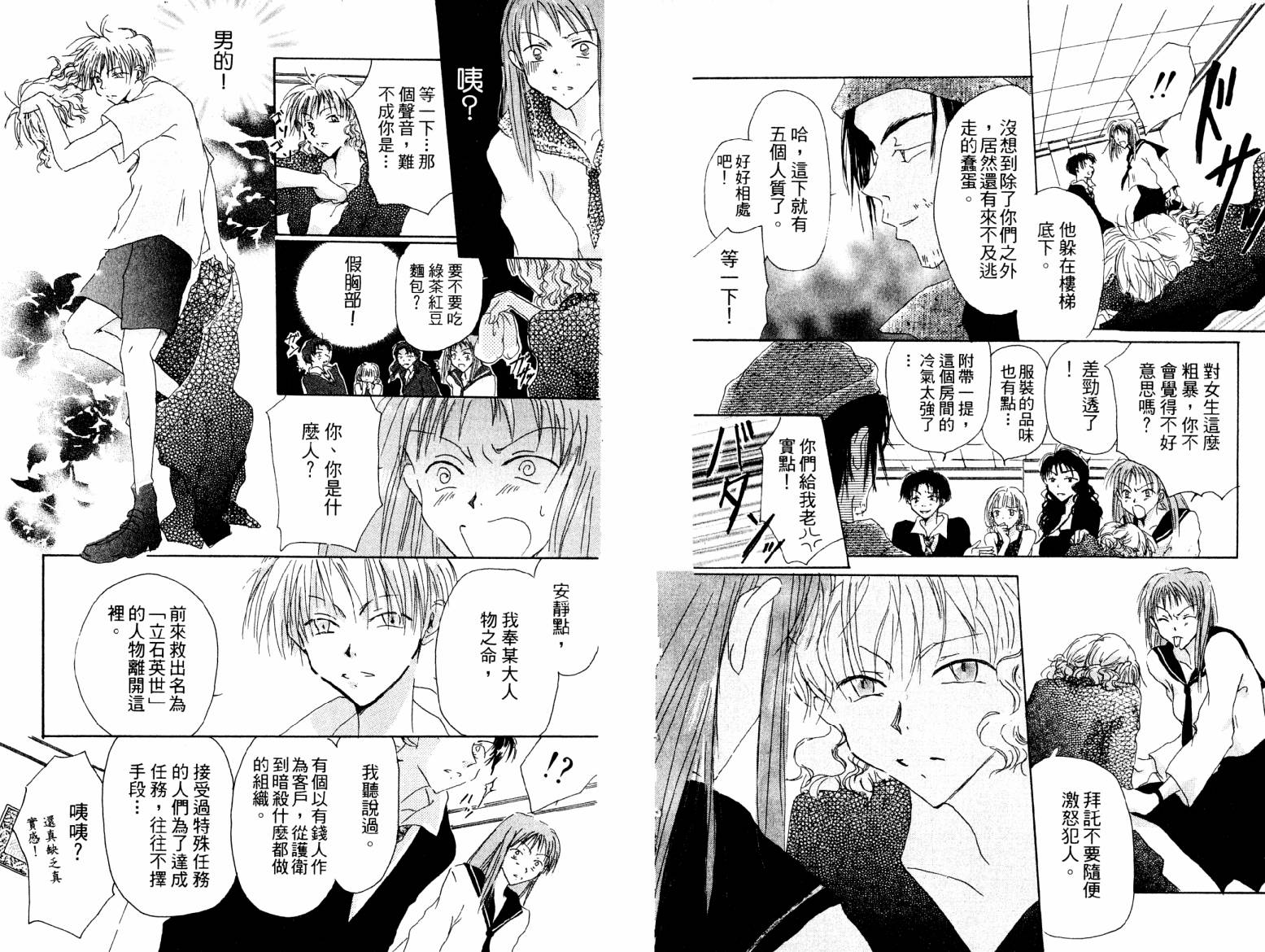 炎热的日子韩漫全集-全一卷无删减无遮挡章节图片 