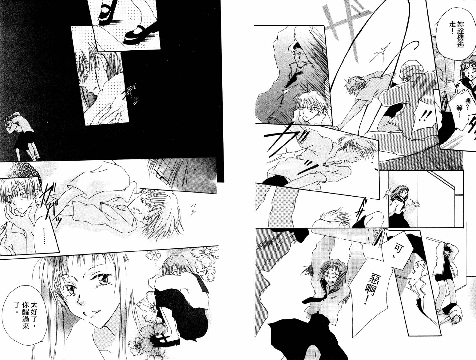 炎热的日子韩漫全集-全一卷无删减无遮挡章节图片 