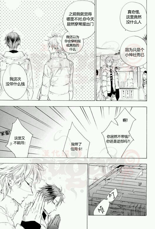 Onecoi韩漫全集-全一话无删减无遮挡章节图片 