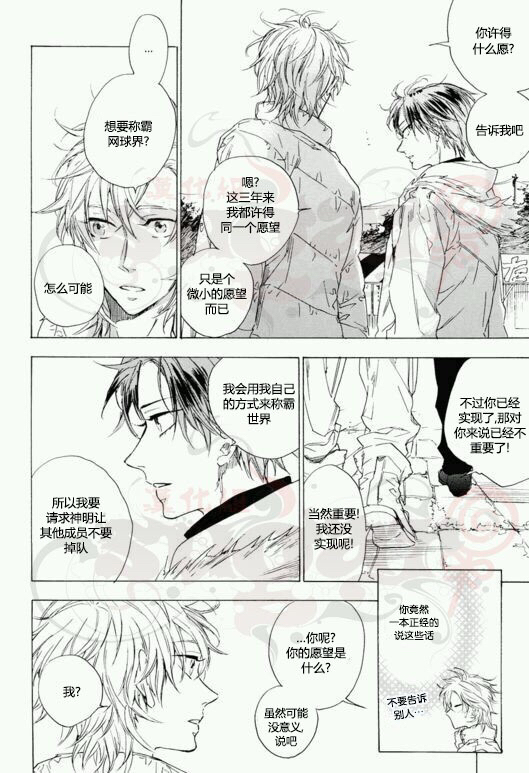 Onecoi韩漫全集-全一话无删减无遮挡章节图片 