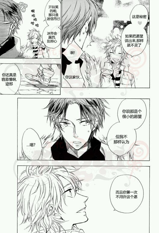 Onecoi韩漫全集-全一话无删减无遮挡章节图片 