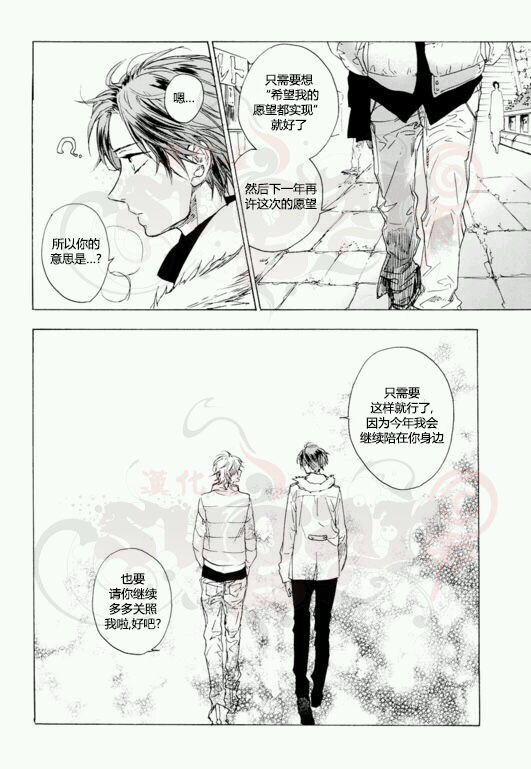 Onecoi韩漫全集-全一话无删减无遮挡章节图片 