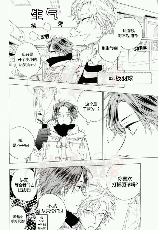 Onecoi韩漫全集-全一话无删减无遮挡章节图片 