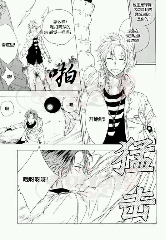 Onecoi韩漫全集-全一话无删减无遮挡章节图片 