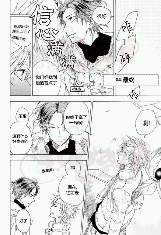 Onecoi韩漫全集-全一话无删减无遮挡章节图片 