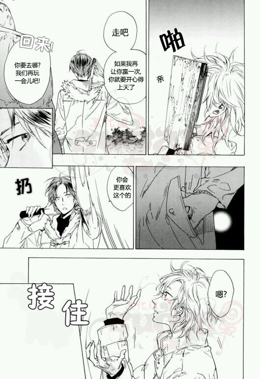 Onecoi韩漫全集-全一话无删减无遮挡章节图片 