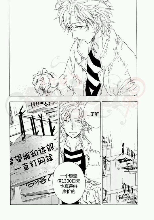 Onecoi韩漫全集-全一话无删减无遮挡章节图片 