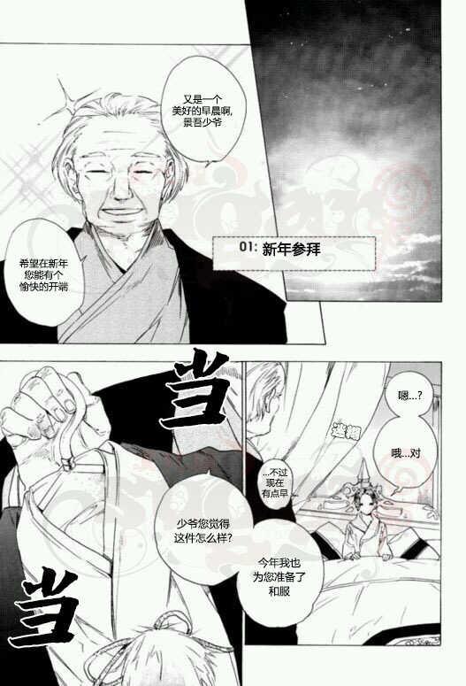 Onecoi韩漫全集-全一话无删减无遮挡章节图片 