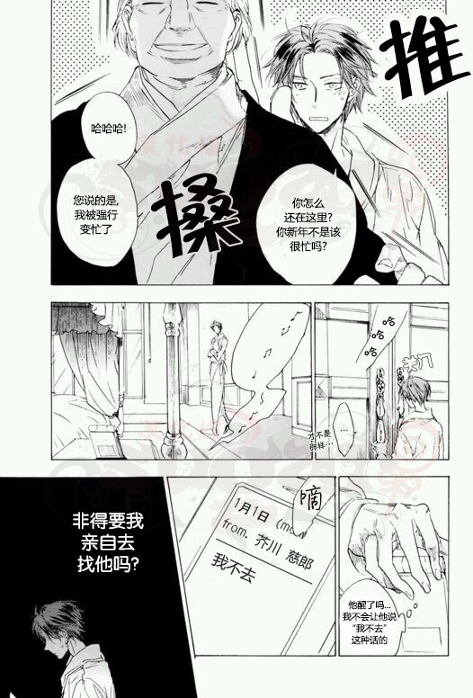 Onecoi韩漫全集-全一话无删减无遮挡章节图片 