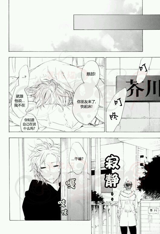 Onecoi韩漫全集-全一话无删减无遮挡章节图片 