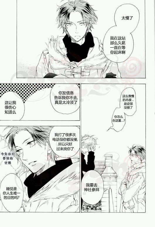 Onecoi韩漫全集-全一话无删减无遮挡章节图片 