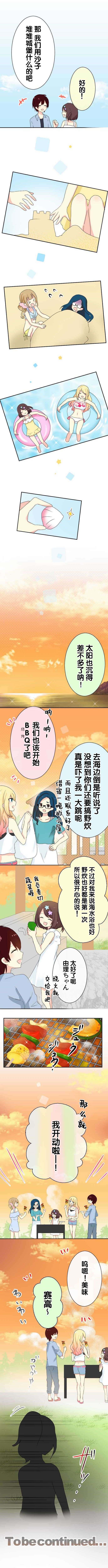 JK与幼女的百合物语韩漫全集-第27话无删减无遮挡章节图片 