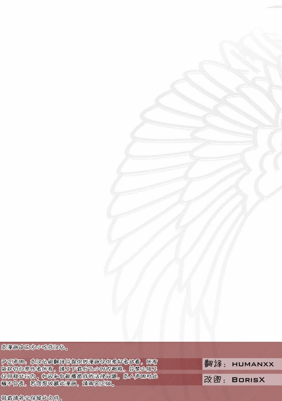 Summer Gift韩漫全集-短篇无删减无遮挡章节图片 