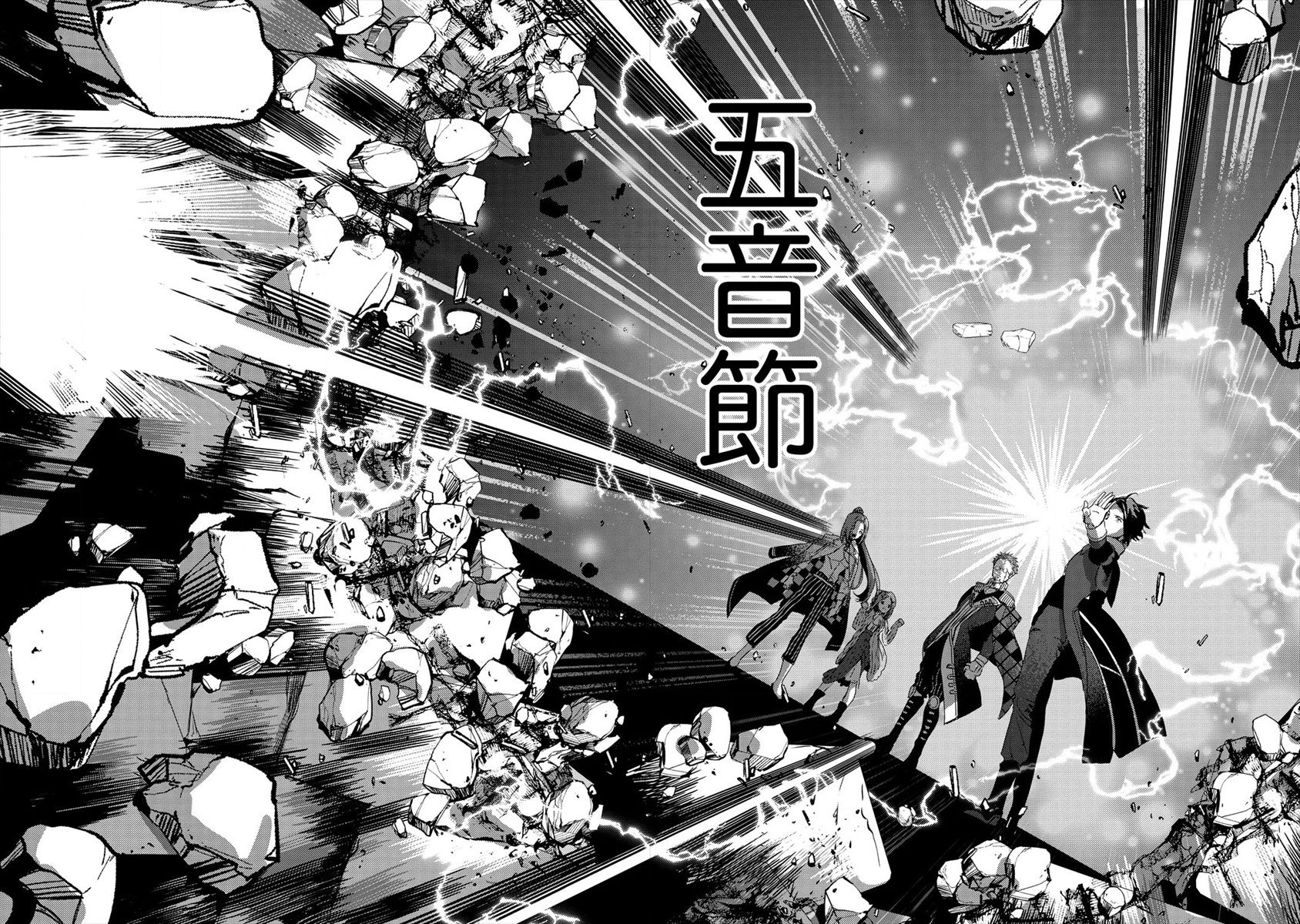 宫廷魔法师被炒鱿鱼后回到乡下成为魔法科老师韩漫全集-第1.5话无删减无遮挡章节图片 