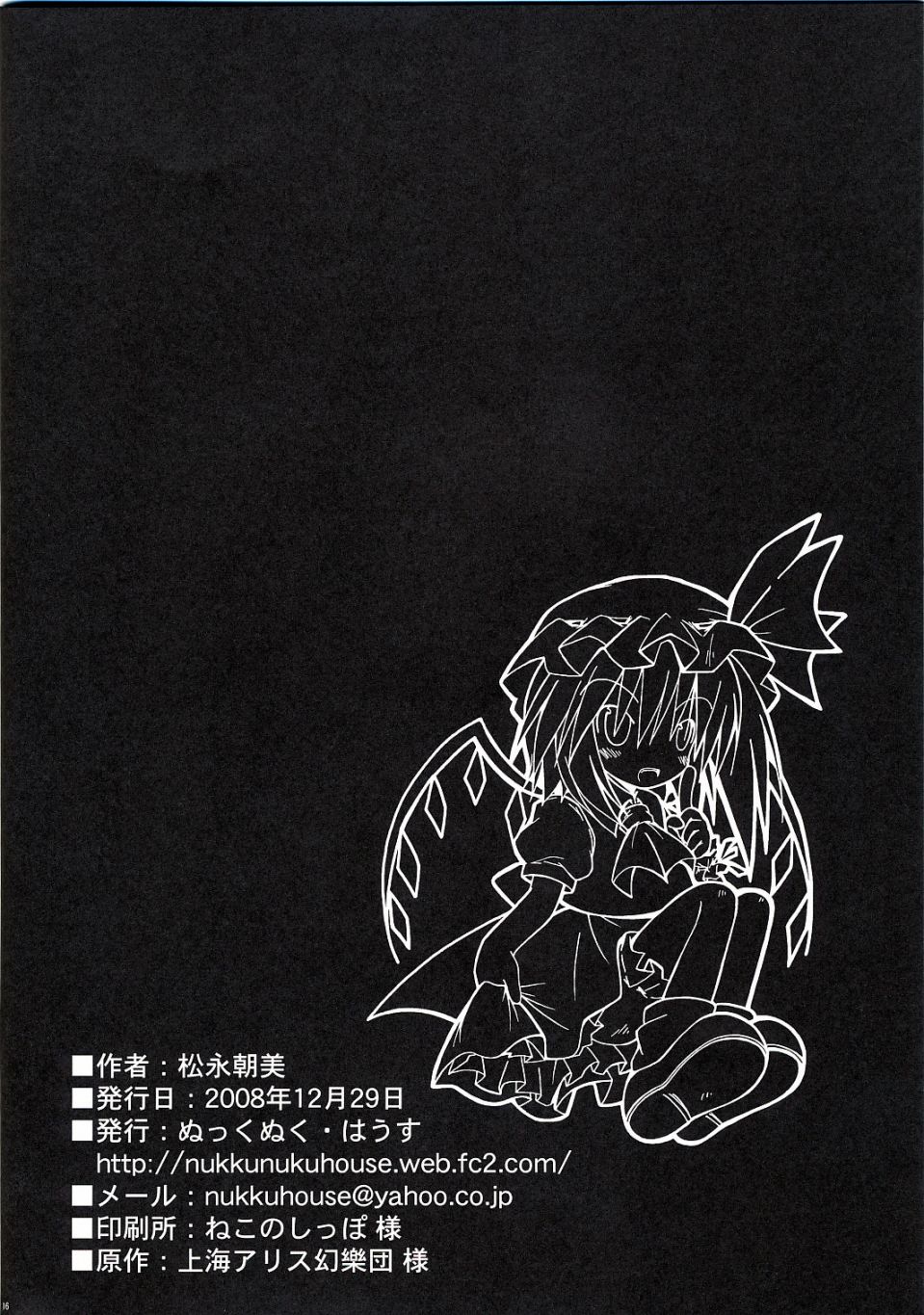 CACHE CACHE韩漫全集-短篇无删减无遮挡章节图片 