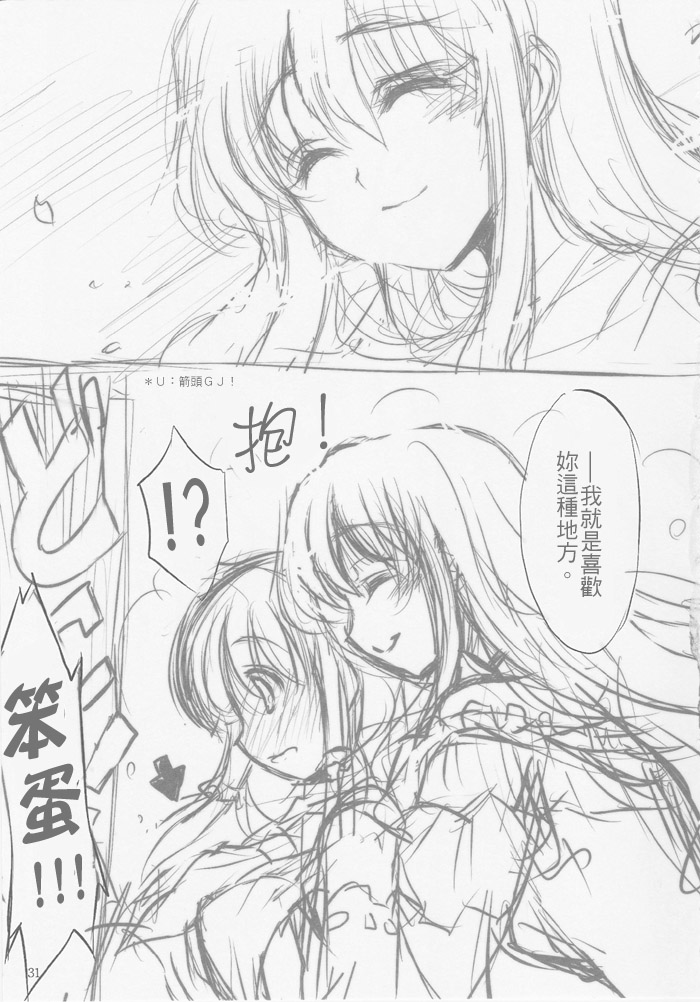 和在春天里打瞌睡的你韩漫全集-短篇无删减无遮挡章节图片 