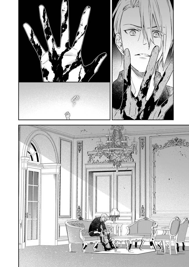 恶役千金和被讨厌的贵族陷入爱河韩漫全集-第04话无删减无遮挡章节图片 