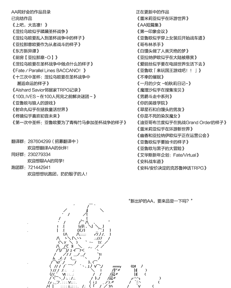 扶她姬今天也在追逐赏金首韩漫全集-第01话无删减无遮挡章节图片 