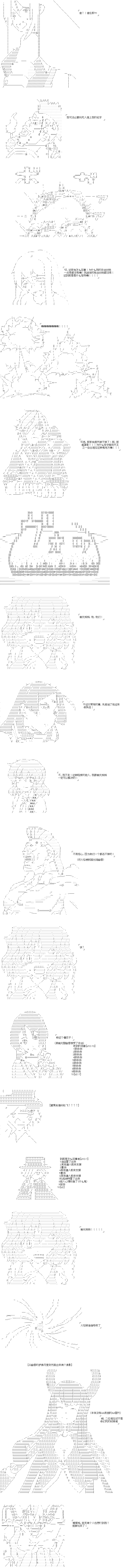 扶她姬今天也在追逐赏金首韩漫全集-第01话无删减无遮挡章节图片 