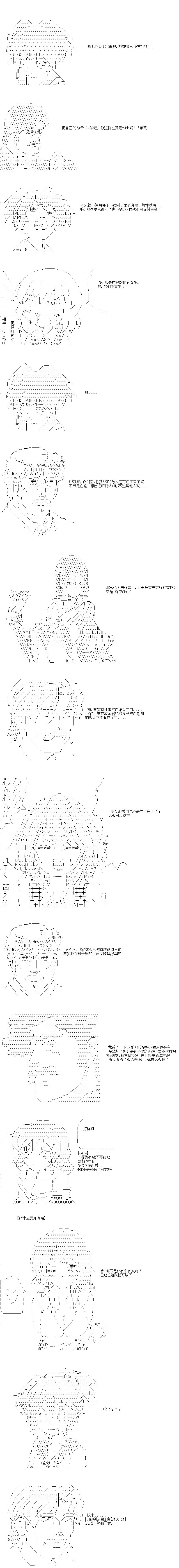 扶她姬今天也在追逐赏金首韩漫全集-第01话无删减无遮挡章节图片 