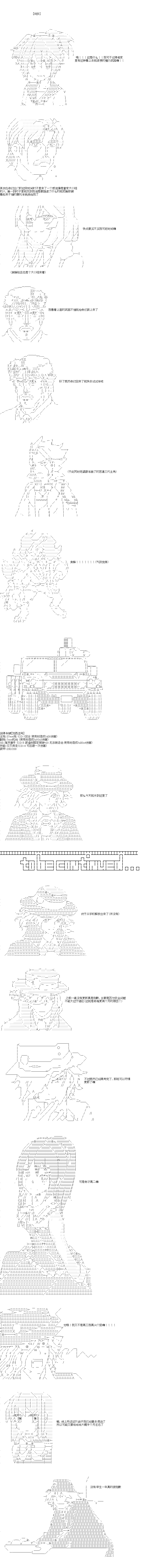 扶她姬今天也在追逐赏金首韩漫全集-第03话无删减无遮挡章节图片 