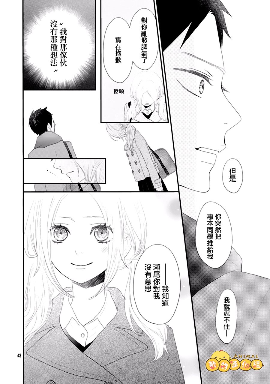 Rainy Girl韩漫全集-全一话无删减无遮挡章节图片 