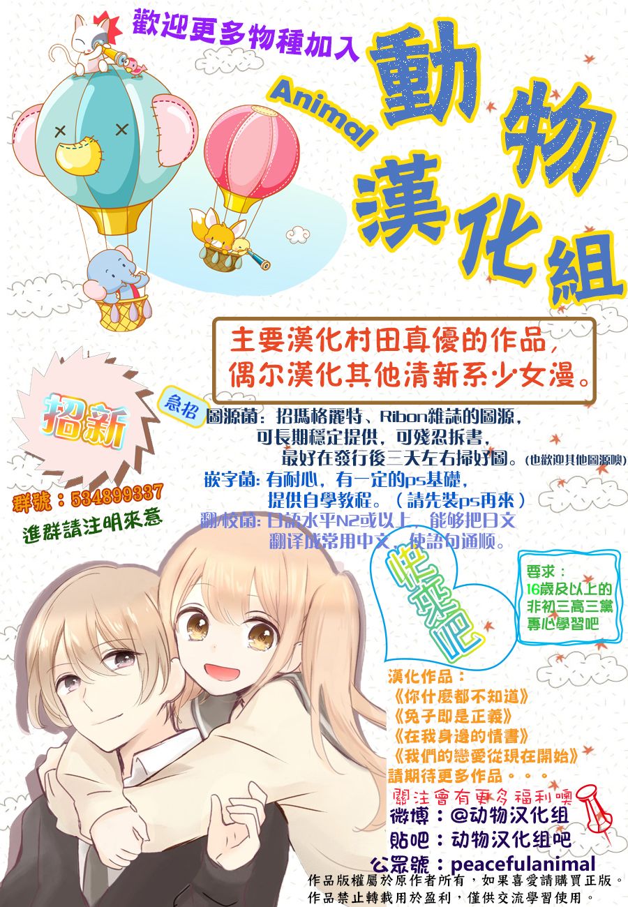 Rainy Girl韩漫全集-全一话无删减无遮挡章节图片 