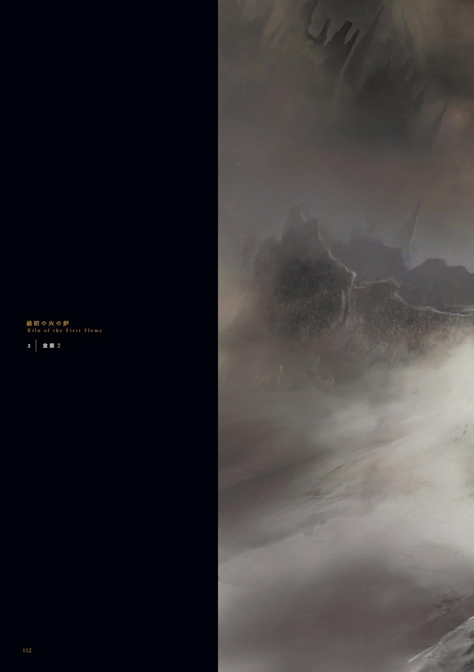 《黑暗之魂3》完全公式设定集韩漫全集-全一卷无删减无遮挡章节图片 